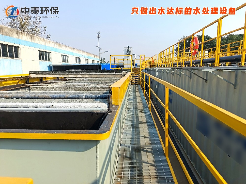 塑料清洗廢水中的溶氣氣浮機設備