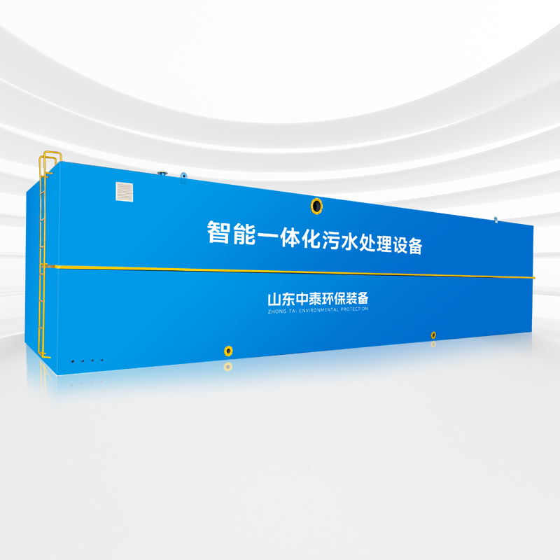 扣板式一體化污水處理設(shè)備